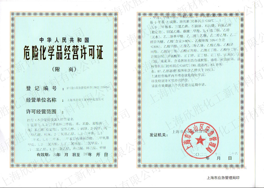 ?；肪砜芍?jpg